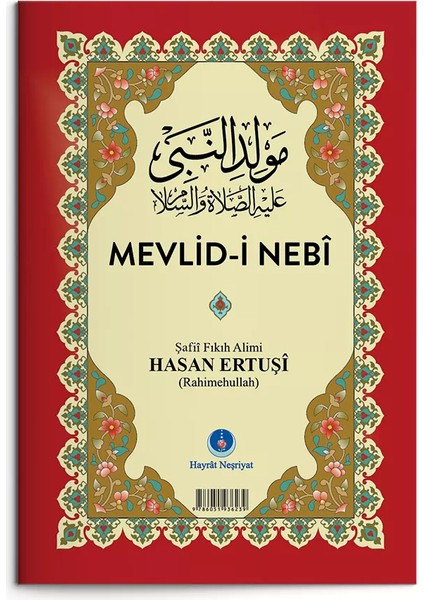 Mevlid-I Nebi (Kürtçe Mevlid)
