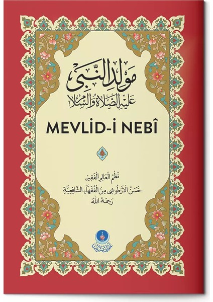Mevlid-I Nebi (Kürtçe Mevlid)