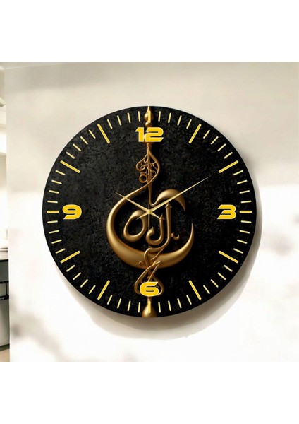 Renkli Baskı Dini Desenli Sayılı Hediyelik Ahşap Sessiz Duvar Saati 50CM
