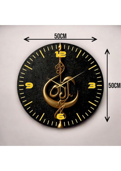 Renkli Baskı Dini Desenli Sayılı Hediyelik Ahşap Sessiz Duvar Saati 50CM