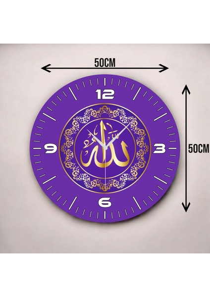 Renkli Baskı Dini Desenli Sayılı Hediyelik Ahşap Sessiz Duvar Saati 50CM