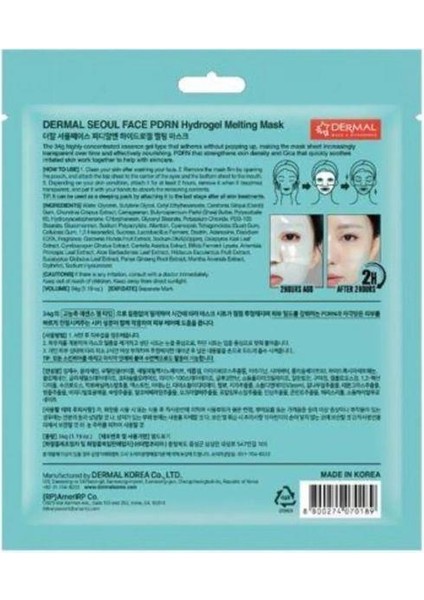 Seoul Face Pdrn Hydrojel Eriyen Maske Nemlendirici Cilt Onarıcı Şeffaf Jel Maske 34 gr 2 Adet modelleri