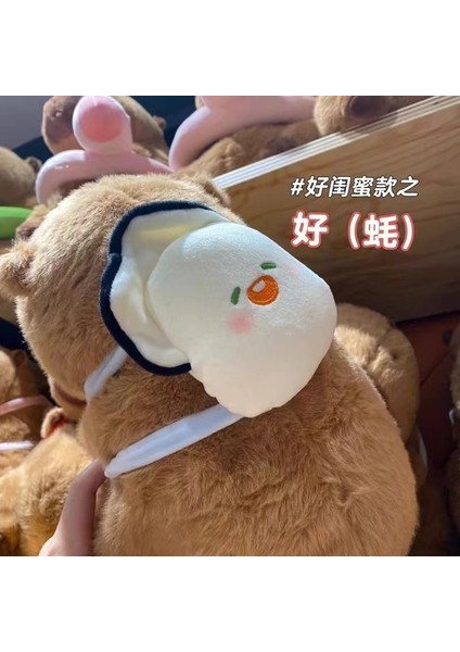 55CM Sevimli Kapia Peluş Oyuncak Bebek Yastık Hediye (Yurt Dışından)