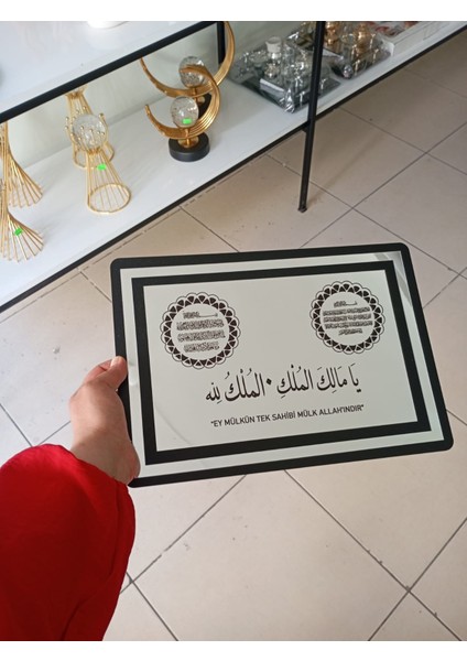 Gümüş Renkli Ayetli Pleksi Ayna Tablo | Dini Duvar Süsü 33X23 cm | Pano fiyatları