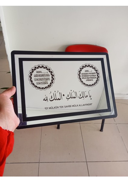 Gümüş Renkli Ayetli Pleksi Ayna Tablo | Dini Duvar Süsü 33X23 cm | Pano modelleri