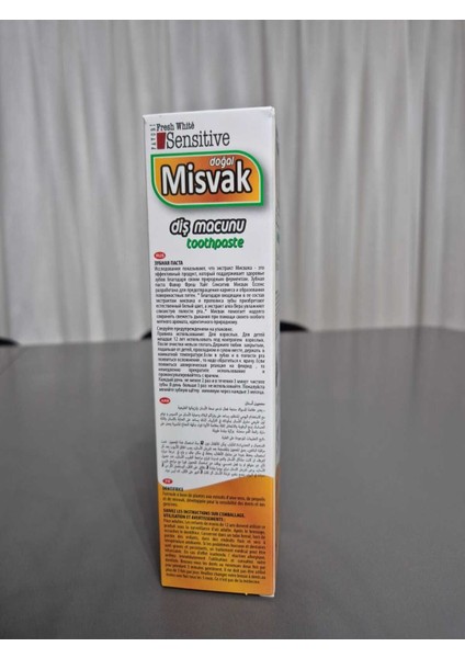 Fresh White Misvak Diş Macunu Doğal Misvak Ağacı Özlü 75 ml (120GR) fiyatları