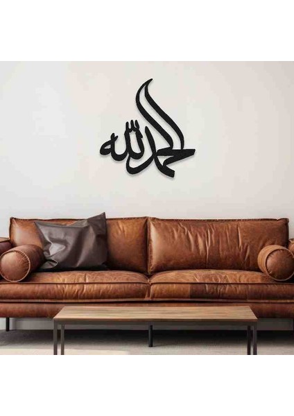 Dini Motif Dekoratif Tablo