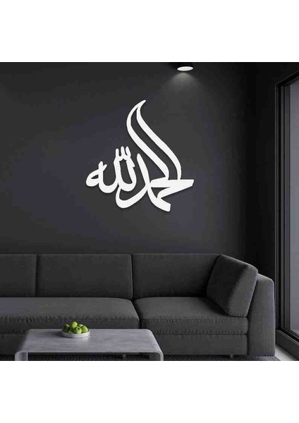 Beyaz Dini Motif Tasarımlı Dekor Tablo