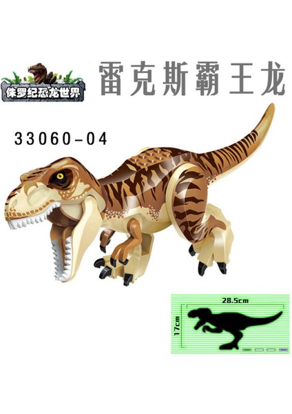 Büyük Boy Uyumlu Jurassic Park Dinozor Oyuncak 28X17 cm