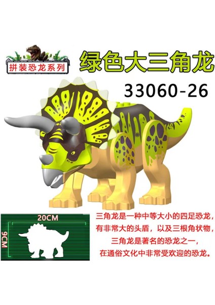 Büyük Boy Uyumlu Jurassic Park Dinozor Oyuncak 28X17 cm