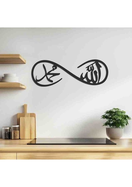 Allah ve Muhammed Modern Tasarımlı Dekor Tablo