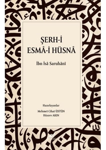 Şerh-I Esmâ-I Hüsnâ