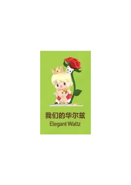El Serisi Kutu Koleksiyonu Bebek Hirono Skllpanda Crybaby Te Tasarımcı Oyuncak Sanat Dekorasyonu Sweet Bean/boyut Orijinal (Yurt Dışından)