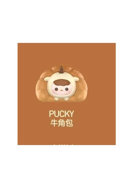 Orijinal Pop Bean Pişmiş Ekmek Serisi Mini Bebek Kawaii Anime Figür Masaüstü Süsler Sürpriz Çocuk Doğum Günü Koleksiyonu Pucky (Yurt Dışından)