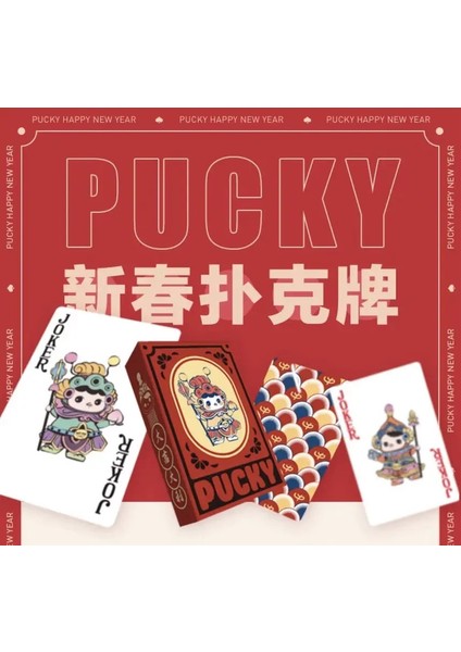 Sınırlı Bürse Pop Bean Sevimli Mini Figürleri Avustralya Koala Set Dimoo Anime Figürinler Kuyruk ve Krybaby Bebek Hediyescolor: Pucky Oyun Kartı (Yurt Dışından)