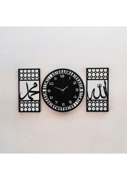 Mdf Duvar Saati ve Dini Tablo Seti – Allah & Muhammed Yazılı – 3 Parça