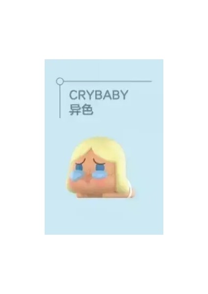 Pop Bean Clic Lie Yalan Indirme Serisi 3 Dolls Sevimli Anime Kawaii Figür Model Kız Hediyeleri Gizem Boxcolor: Crybaby 2 (Yurt Dışından)