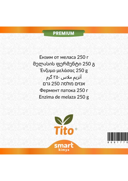 Premium Pekmez Enzimi 250 gr modelleri
