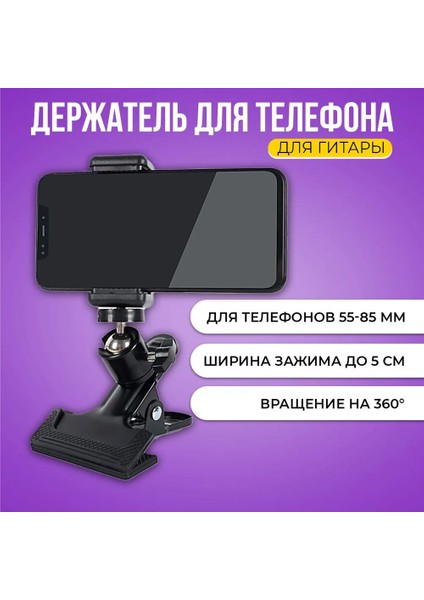 Zuomee Evrensel Akıllı Telefon Tutacağı 360° Dönüşlü (Yurt Dışından)