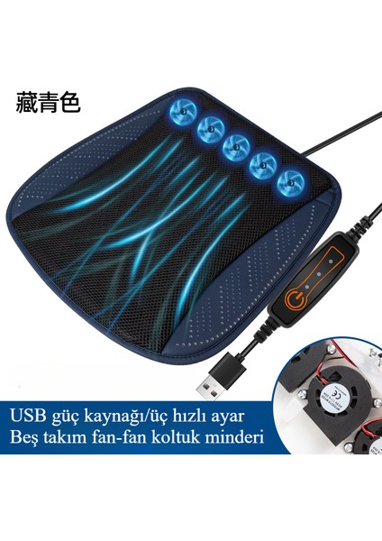 Araba Koltuk Minderi Yaz Havalandırma Koltuk Minderi Nefes Alabilen Isı Dağılımı USB Fan Koltuk Minderi Araba (Yurt Dışından)