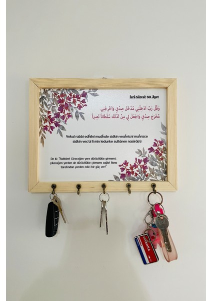 Masif Ahşap Çerçeveli Islami Anahtar Askısı Dekoratif Tablo Anahtarlık Duvar Askılı Anahtarlık