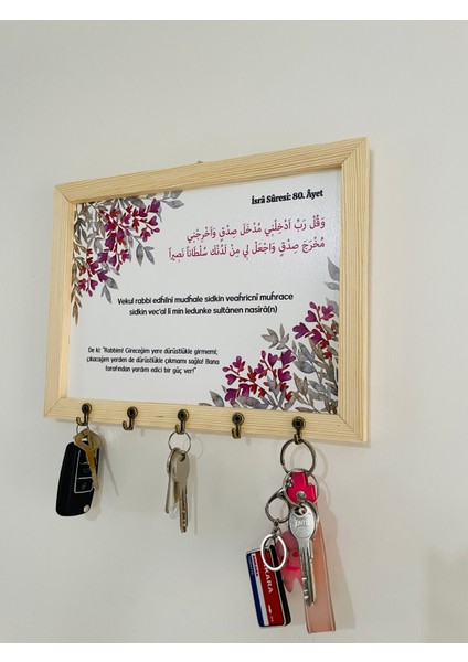 Masif Ahşap Çerçeveli Islami Anahtar Askısı Dekoratif Tablo Anahtarlık Duvar Askılı Anahtarlık