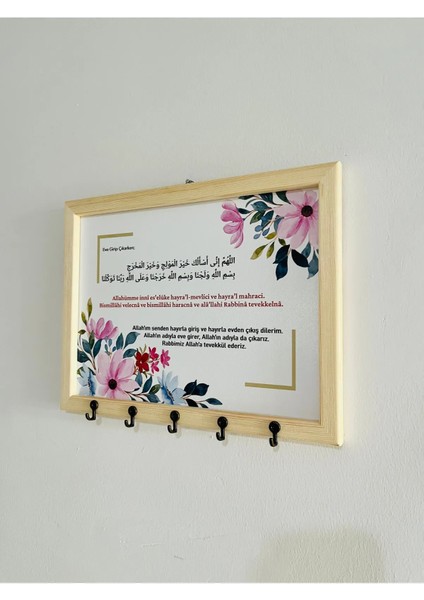 Masif Ahşap Çerçeveli Islami Anahtar Askısı Duvar Askılı Anahtarlık Eve Girerken Okunacak Dua