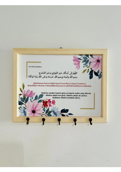 Masif Ahşap Çerçeveli Islami Anahtar Askısı Duvar Askılı Anahtarlık Eve Girerken Okunacak Dua