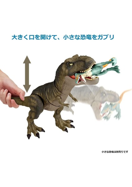 Elite 53 cm Sesli Dev Dinozor Figürü T-Rex Oyuncak Hayvan Figür 1 Adet fiyatları