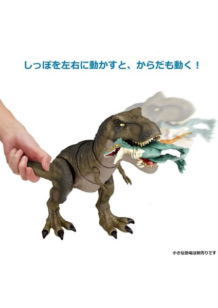 Elite 53 cm Sesli Dev Dinozor Figürü T-Rex Oyuncak Hayvan Figür 1 Adet fırsatları