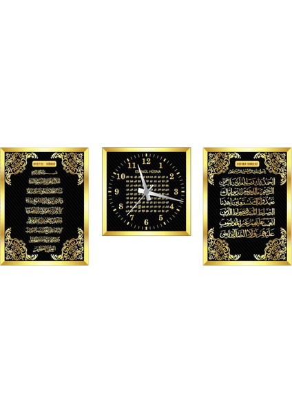 Gold Aynalı Pleksi Çerçeveli Esmaül Hüsna Ayetel Kürsi Fatiha Suresi Mdf Tablo Seti ve Duvar Saati