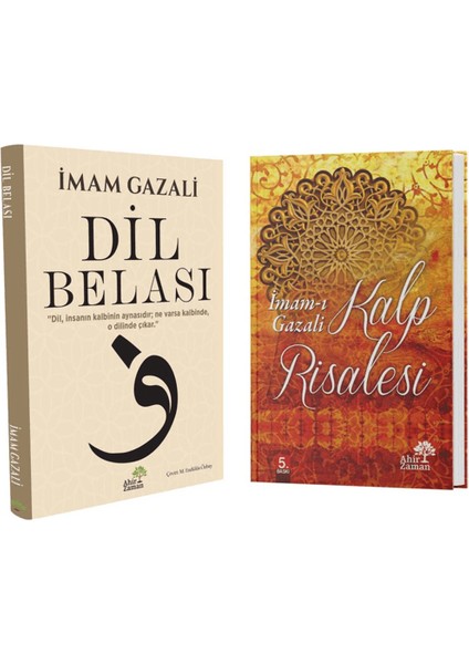 Gazali Seti