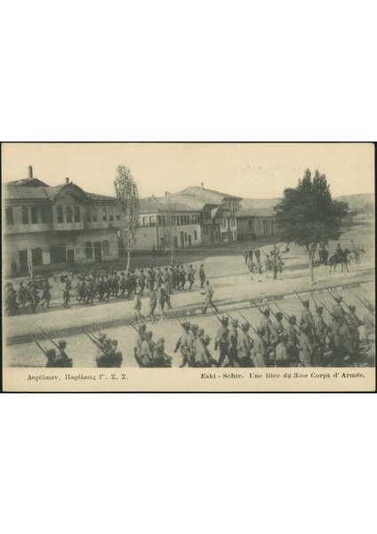 Kurtuluş ve Aydınlanma Eskişehir / Arşiv Belgeleriyle modelleri