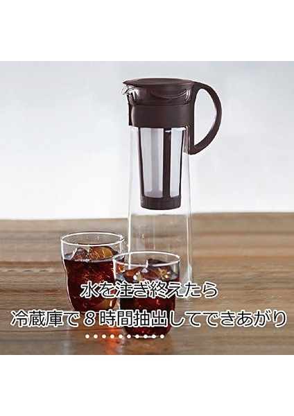 Soğuk Demleme Sürahisi 'kahverengi' modelleri