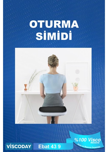 Visco Oturma Simidi Ortopedik, 43 x 43 x 9, D Model