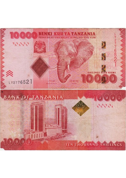 Tanzanya 10.000 Şilin 2020 Afrika Fili Temalı. Alt Kenarda Ufak Kopma Var Çok Temiz Kondisyon.