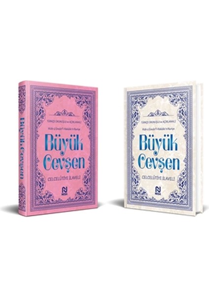 Büyük Cevşen Türkçe Okunuşlu ve Açıklamalı (KOD:527)