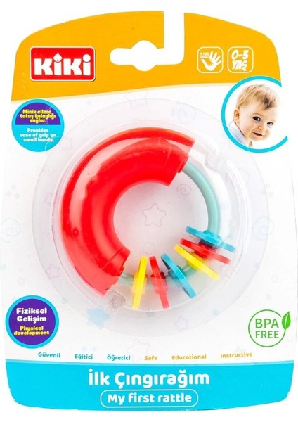 Elite Ilk Çıngırağım - (AE1810) 1 Adet