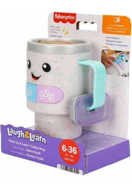 Elite Fisher-Price® Lnl Kahve Keyfi | HWY44 1 Adet modelleri