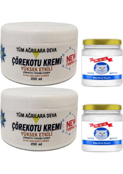 2 Tane Çörek Otu Kremi Xl Box Büyük Boy White 200 ml + Yanında 2 Tane 50 ml Menthol Balm / Masaj
