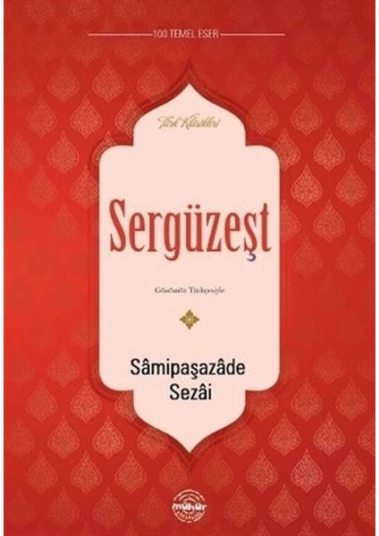 Sergüzeşt
