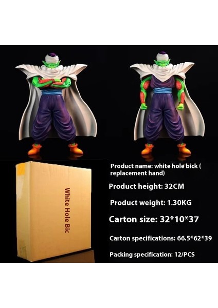 Seven Dragon Ball Nami Nemesis Savaşçı Biker Piccolo El-Do Model Süsler Heykel Hediyeler (Yurt Dışından)