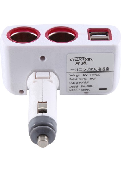 Çakmak Bir Nokta Iki Nokta Cihaz Çift USB Araç Şarj Cihazıbeyaz (Yurt Dışından)