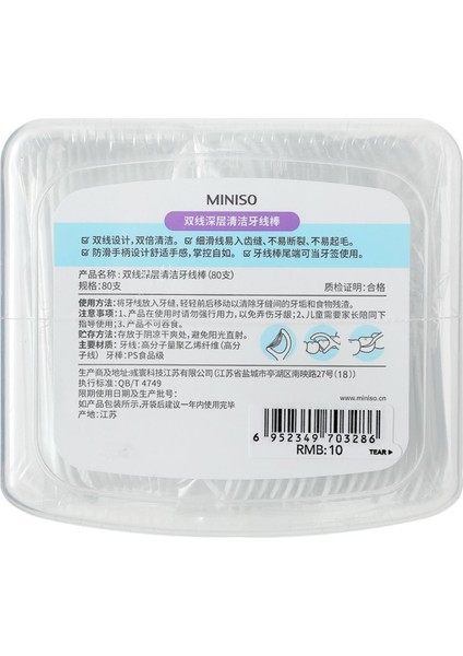 Çift Sıra Ipli Kürdan Tipi Diş Ipi (80 Adet) fiyatları