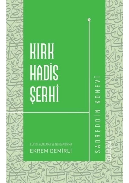 Kırk Hadis Şerhi
