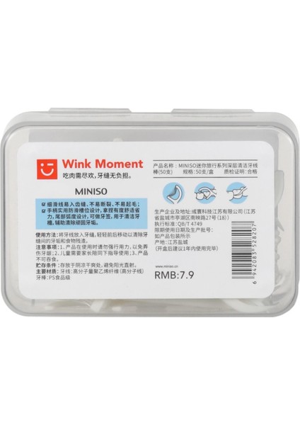 Seyahat Boy Kürdanlı Diş Ipi (50 Adet) fırsatları