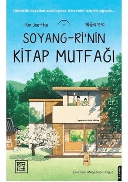 Soyang-Ri'nin Kitap Mutfağı