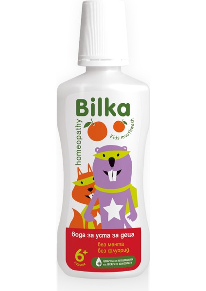 Homeopati Çocuk Ağız Bakım Suyu +6 fırsatları