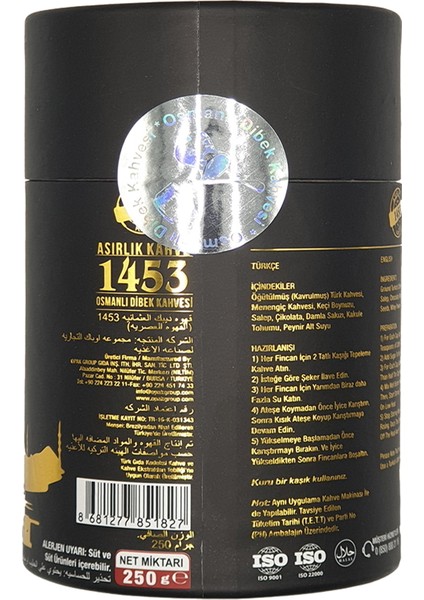 Osmanlı Dibek Kahvesi 250 gr