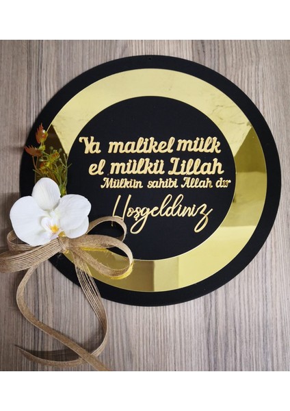 Gold Renkli Ya Malik’el Mülk Kapı Süsü | 30X30 cm